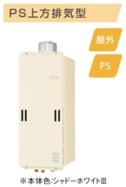 リンナイ