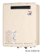 Rinnai（リンナイ）　ガス給湯器　音声ナビ　屋外壁掛　PS設置型32号　RUX-V3201W