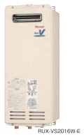 Rinnai（リンナイ）　ガス給湯器　音声ナビ　屋外壁掛　PS設置型20号（Q21の機能なし）　スリムタイプ　RUX-VS2016W-E