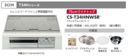 G32M説明