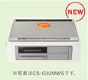 三菱電機　IHクッキングヒーター　Mシリーズ　幅75cmタイプ　CS-G32MWS（シルバー）