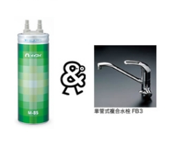 メイスイ　家庭用浄水器　2形　Mシリーズ　M-85_FB3