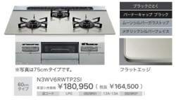 N3WV6RWTP2SI