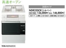オーブン