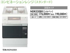 オーブン