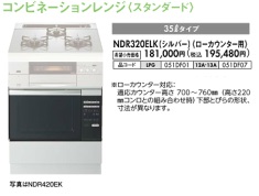 オーブン
