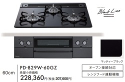 PD-829W-60GZ