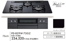PD-829W-75GZ