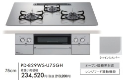 PD-829WS-75GH