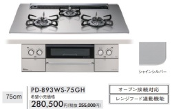 PD-893WS-75GH