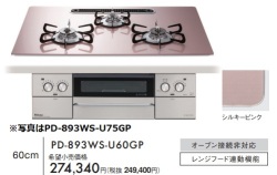 PD-893WS-U60GP
