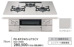 PD-893WS-U75CV