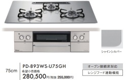 PD-893WT-U75GH