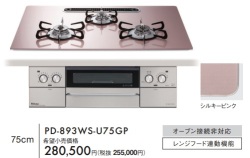 PD-893WS-U75GP
