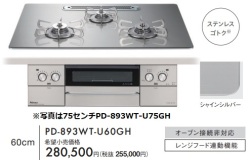 PD-893WT-U60GH