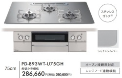 PD-893WT-U75GH