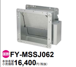 FY-MSSJ062