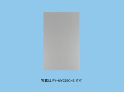 Panasonic製レンジフード用横幕板　FY-MYC46D-S　全高50cm ※幕板だけでは販売しておりません。