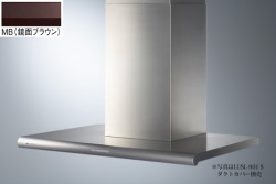 ARIAFINA(アリアフィーナ) Luisa(ルイーザ) LUSL-901 MB(鏡面ブラウン) ※ダクトカバーは別売