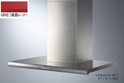 ARIAFINA(アリアフィーナ) Luisa(ルイーザ) LUSL-901 MRE(鏡面レッド) ※ダクトカバーは別売