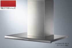 ARIAFINA(アリアフィーナ) Luisa(ルイーザ) LUSL-901 TRE(テクスチャーレッド) ※ダクトカバーは別売