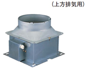 東芝 　レンジフード用電動気密シャッター(上方排気用)　RMS-2　※本商品だけの販売は行っておりません。