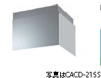 富士工業　レンジフード用ダクトカバー　SACD-240S　全高67から80cm　※ダクトカバーだけの販売は行っておりません。