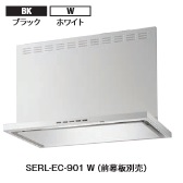 富士工業　レンジフード　SERL-EC-601(BK/W)　幅60cm　ECOフード　※幕板は別売です。必要な場合は別途ご購入下さい。