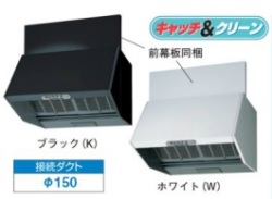 東芝 レンジフード VFR-53V(W) 幅58cm全高70cm幕板付(買替用) 住宅設備