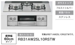 RB31AW25L10RSTW