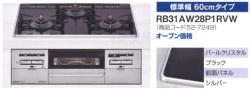 RB31AW28P1RVW