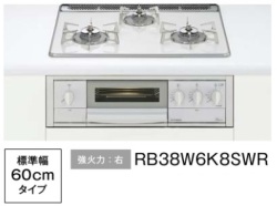 リンナイ製ガスコンロ ブラン RB38W6K8SWR 住宅設備機器の激安店  