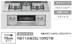 RB71AW25L10RSTW