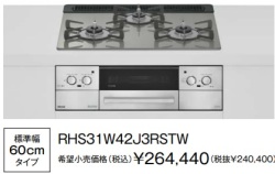 RHS31W42J3RSTW