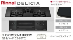 RHS72W38M11RCBW