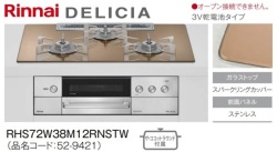 RHS72W38M12RNSTW