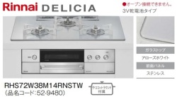 RHS72W38M14RNSTW