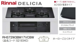 RHS72W38M17VCBW