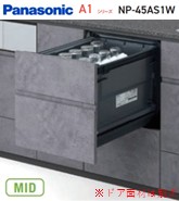 NP-45AS1W