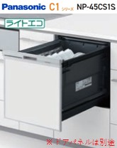 NP-45CS1S