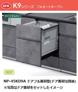 S01-NP-45KD9A