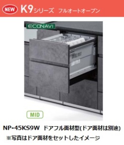S01-NP-45KS9W
