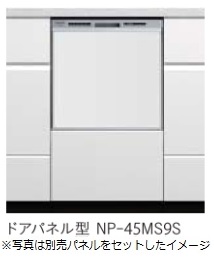 S01-NP-45MS9S