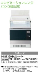 オーブン