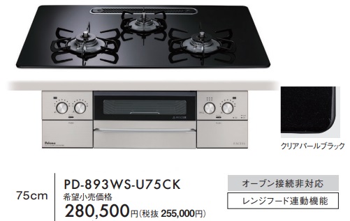 PD-893WS-U75CK