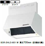 富士工業　レンジフード　BDR-3HLD-9017(BK/W)　幅90cm全高70cm幕板同梱  電動シャッター付