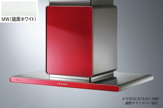 ARIAFINA(アリアフィーナ) Center Altair(センターアルタイル) CALTL-951 MW(鏡面ホワイト) ※ダクトカバーは別売　