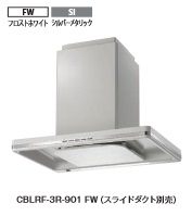 富士工業　レンジフード　CBLRF-3R-901(FW/SI)　幅90cm　※スライドダクトは別売です。必要な場合は別途ご購入下さい。