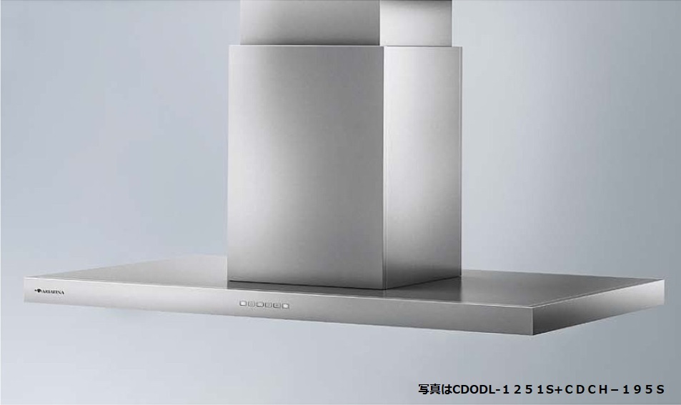 CDODL-1251 S
