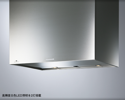 ARIAFINA(アリアフィーナ)　  Cubo(クーボ) CUBL-901S(ステンレス) ※ダクトカバーは別売です。